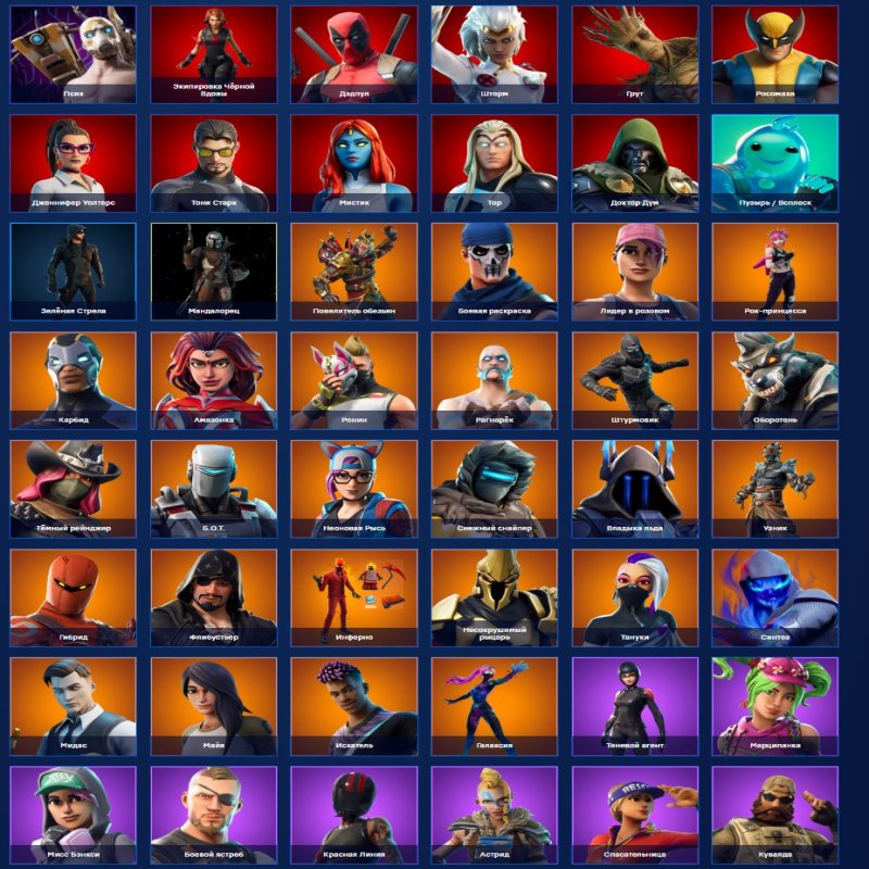 🎨 130 скінів | 🌟 Fortnite акаунт