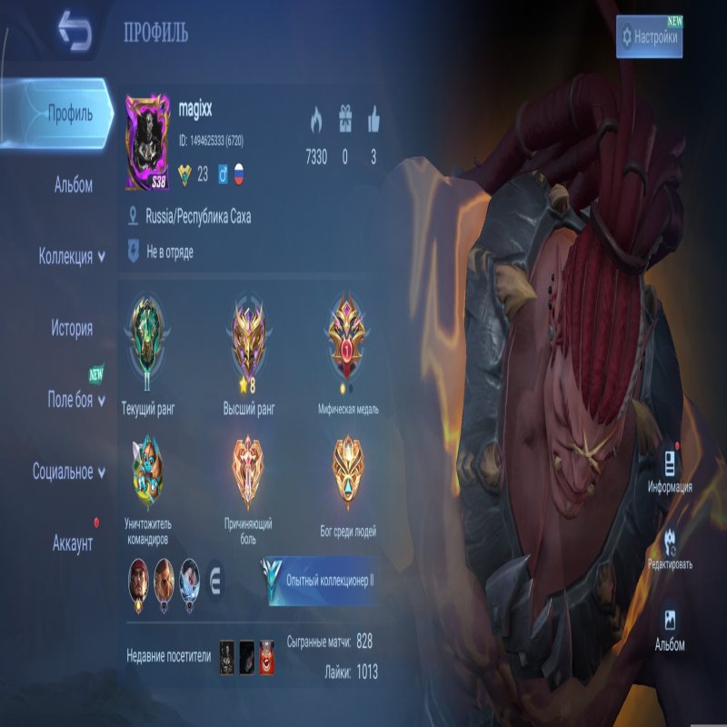 🎮 Mobile Legends account | Epic | 53 heroes | 73 skins