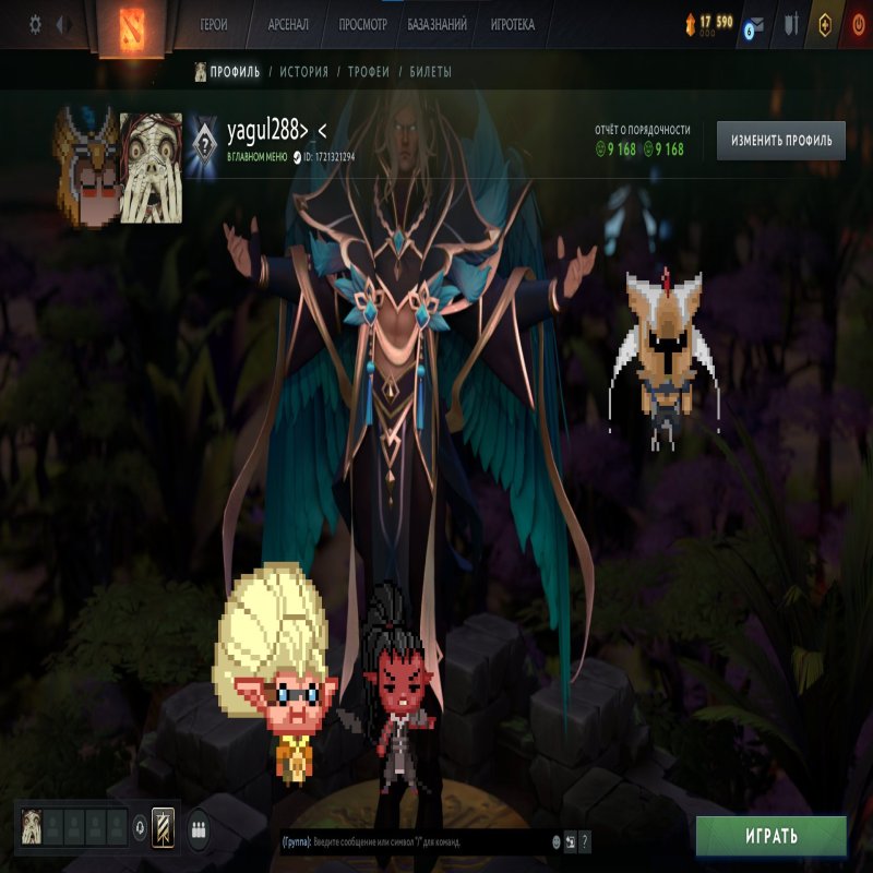 🏅 MMR 1600 | 🕒 150 часов | 🛡 9150