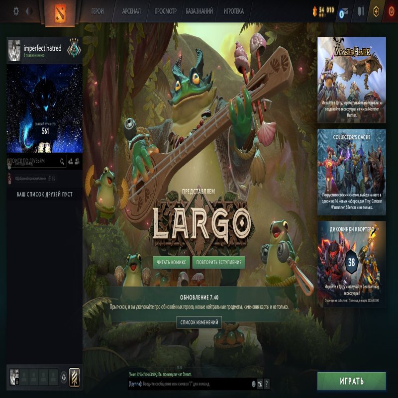 🏅 MMR 2226 | 🕒 4261 годин | 🛡 9635