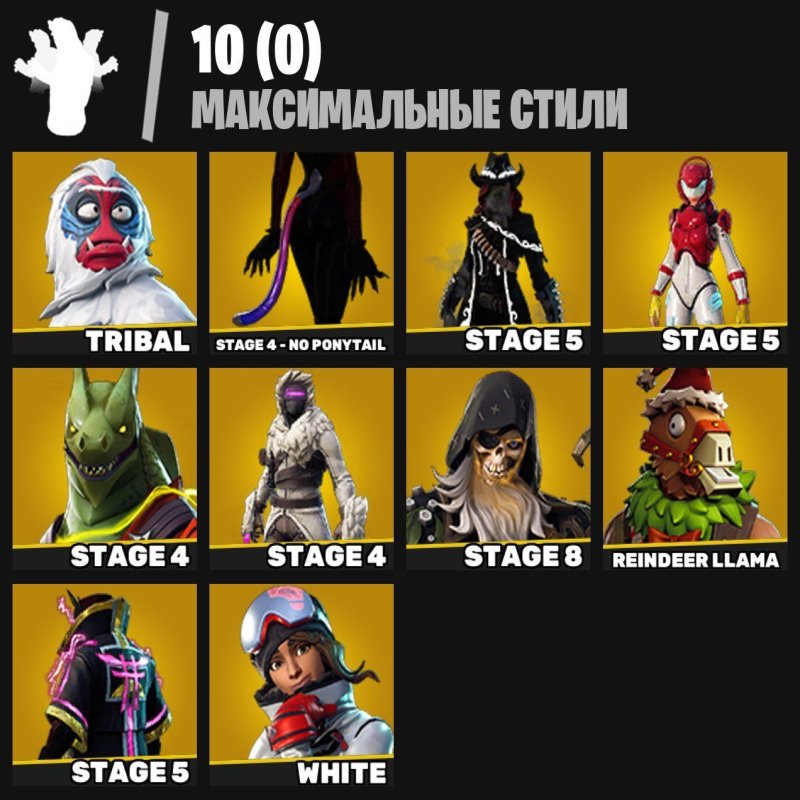 🎨 37 skins | 🌟 Fortnite account