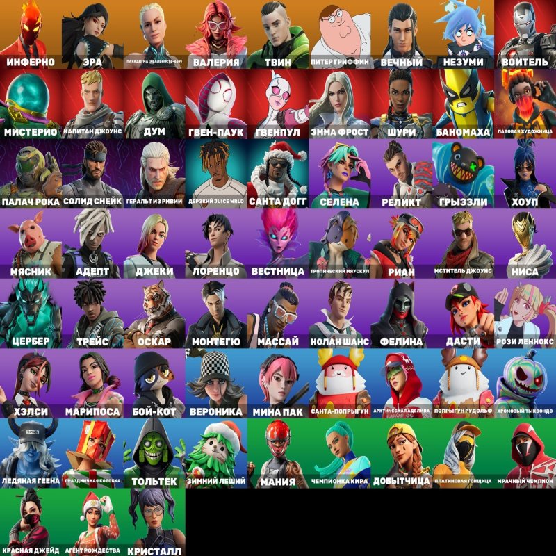 🎨 66 скінів | 🌟 Fortnite акаунт