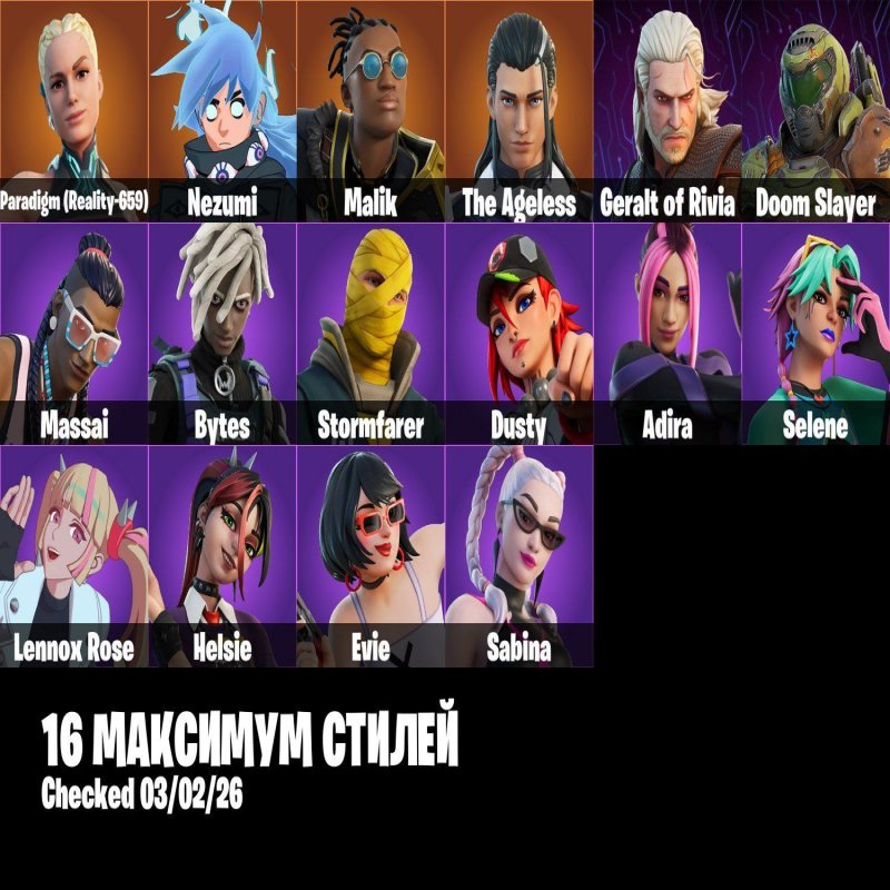 🎨 27 skins | 🌟 Fortnite account