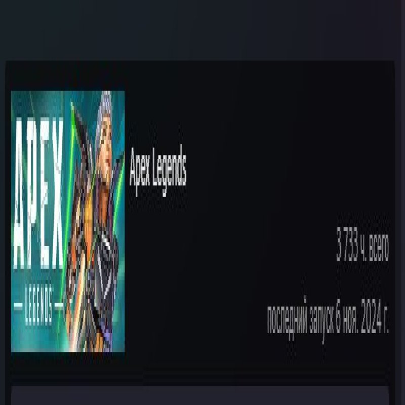 🏅 MMR 8140 | 🕒 400 hours | 🛡 12000