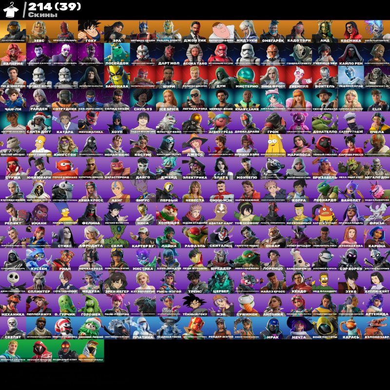 🎨 216 скінів | 🌟 Fortnite акаунт