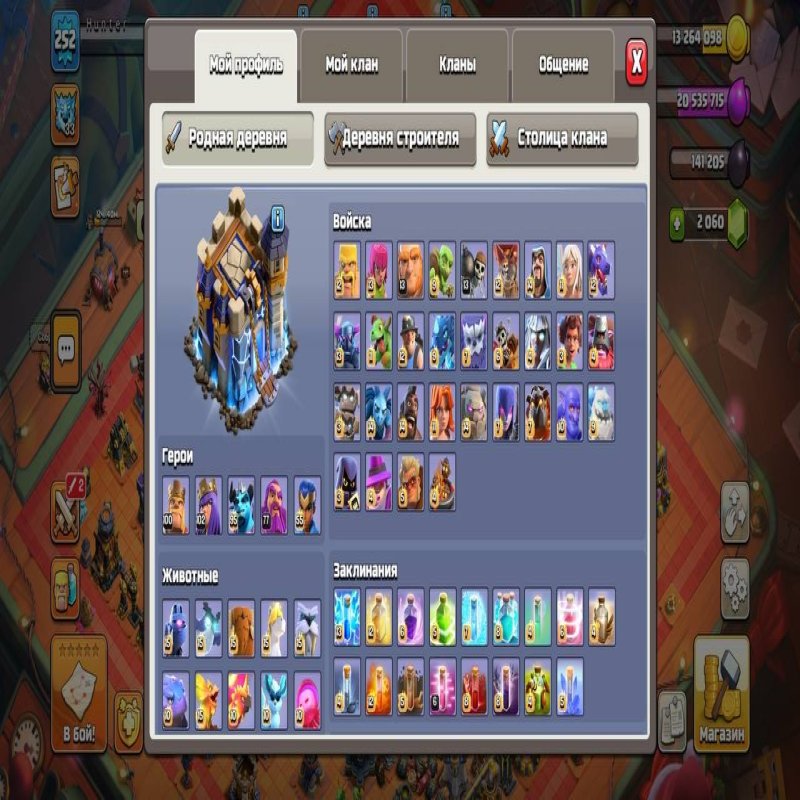 🏰 Clash of Clans акаунт | 18 ратуша | Максимальний рівень