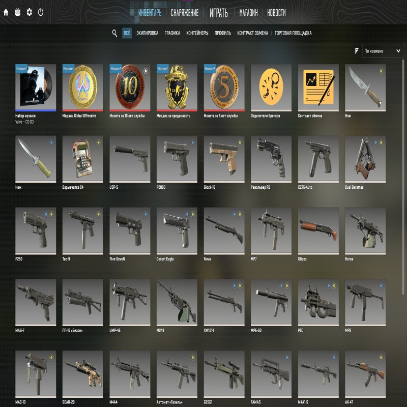 🔥 CS2 Prime | 👍 Faceit LVL 12 | 🕒 92 години — Готовий до матчів