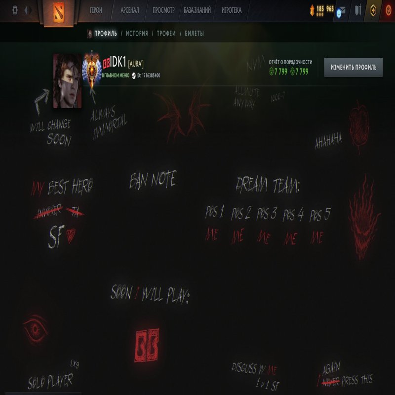 🏅 MMR 7817 | 🕒 1300 годин | 🛡 7799