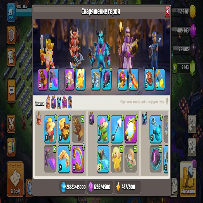 🏰 Clash of Clans акаунт | Ратуша 15 ратуша | 190 рівень