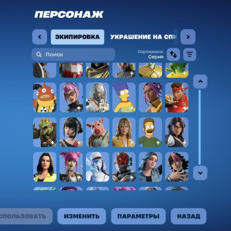 🎨 87 скінів | 🌟 Fortnite акаунт