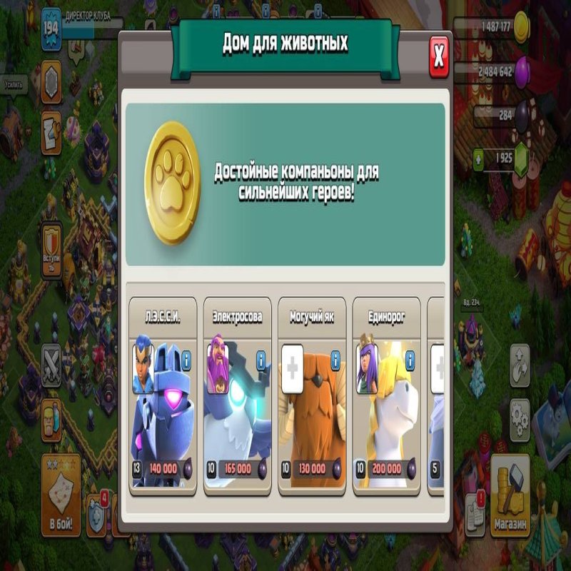 🏰 Clash of Clans акаунт | Ратуша 16 рівень | Рівень не вказано