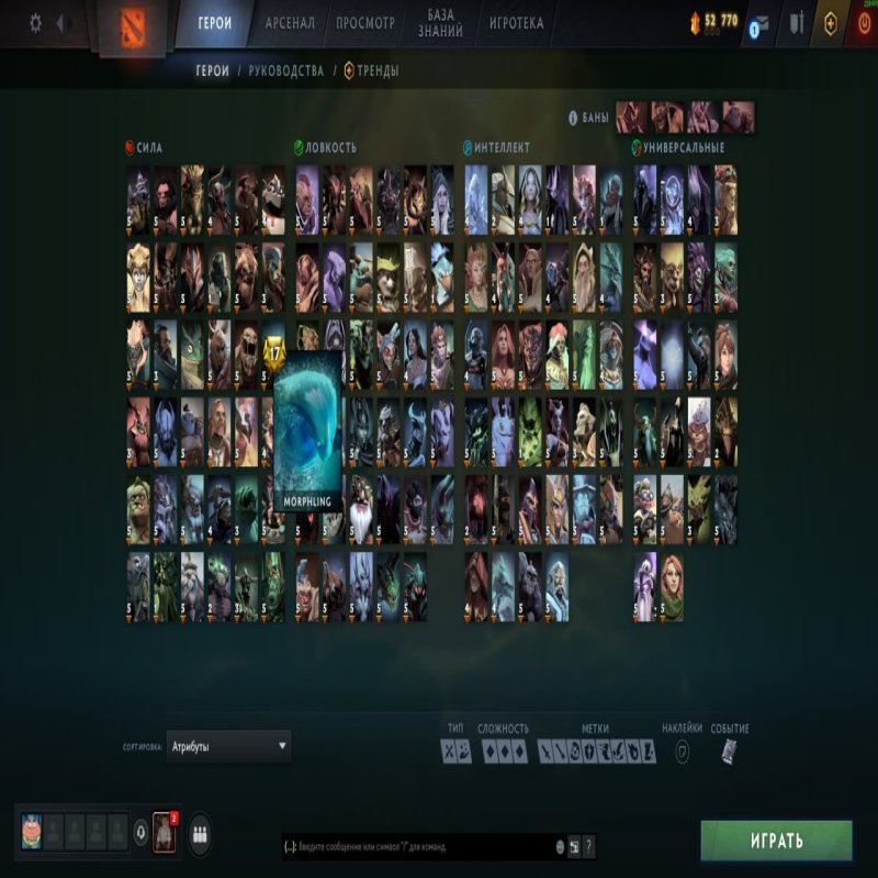 🏅 MMR 3930 | 🕒 5830 годин | 🛡 7600