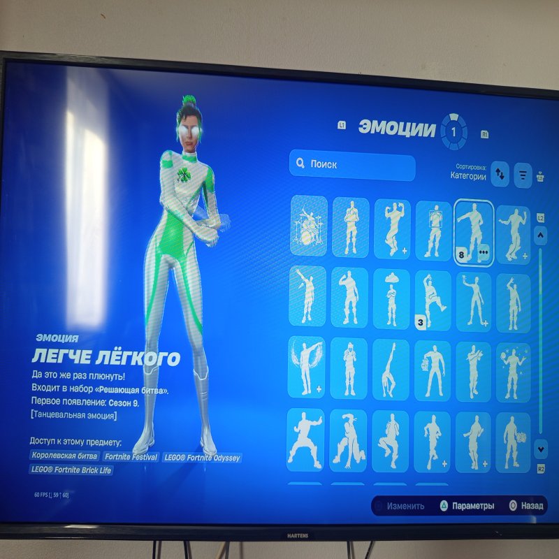 🎨 44 скінів | 🌟 Fortnite акаунт