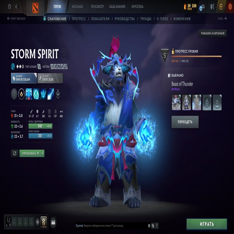 🏅 MMR 2000 | 🕒 500 годин | 🛡 7000