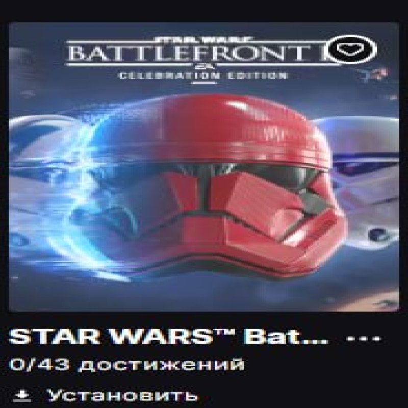 🎨 20 skins | 🌟 Fortnite account