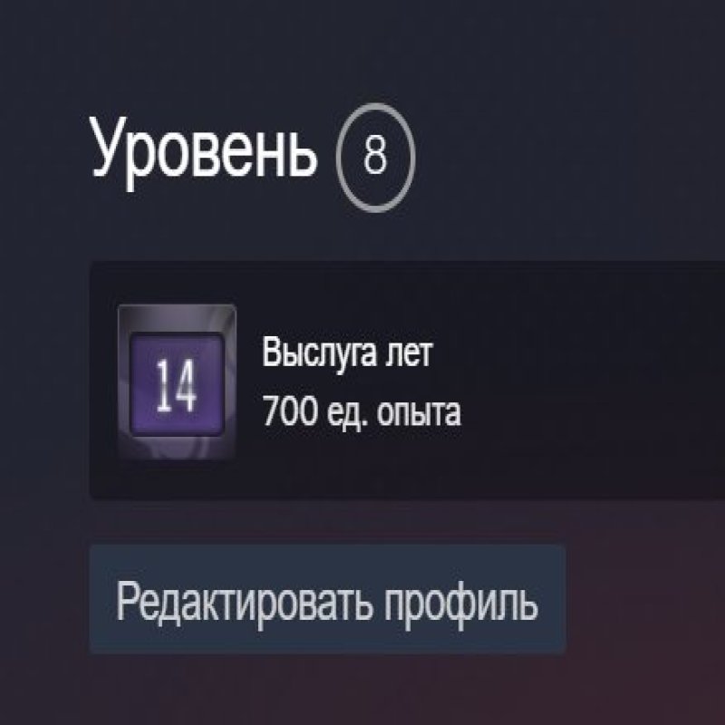💖 CS2 Прайм | 🕒 21 час | 🔥 Готов к соревновательным играм