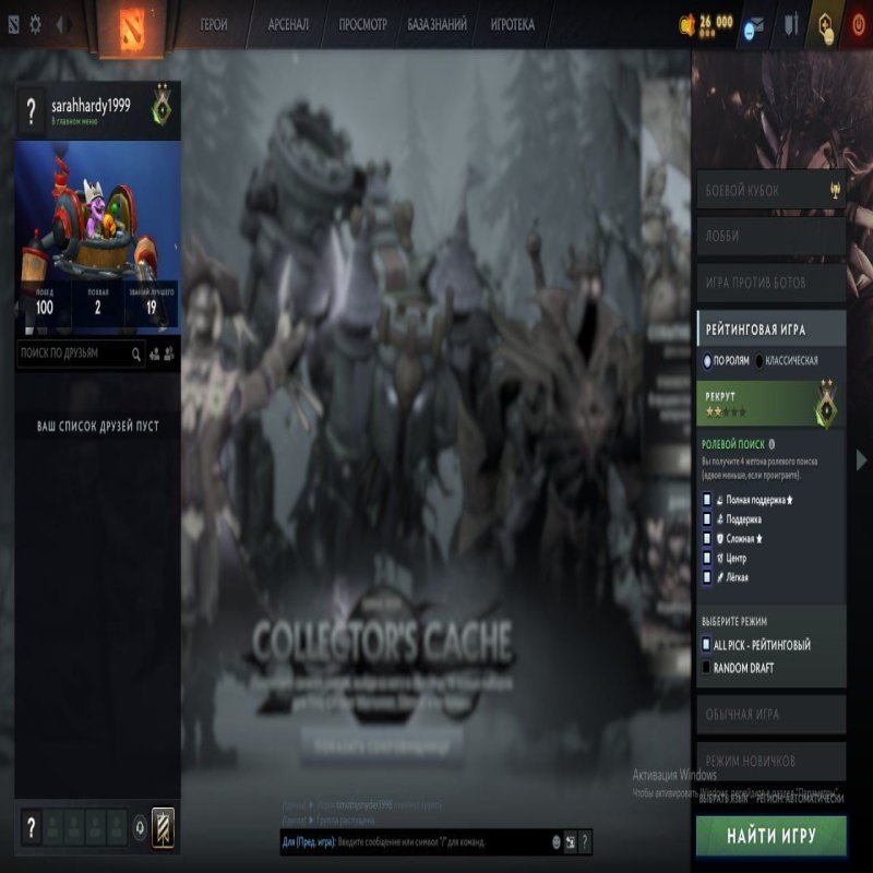 🏅 MMR 67 | 🕒 200 hours | 🛡 12000