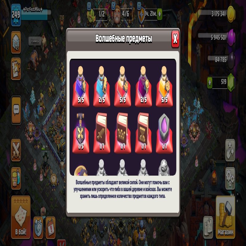 🏰 Clash of Clans акаунт | Ратуша 18 рівень | Рівень 150