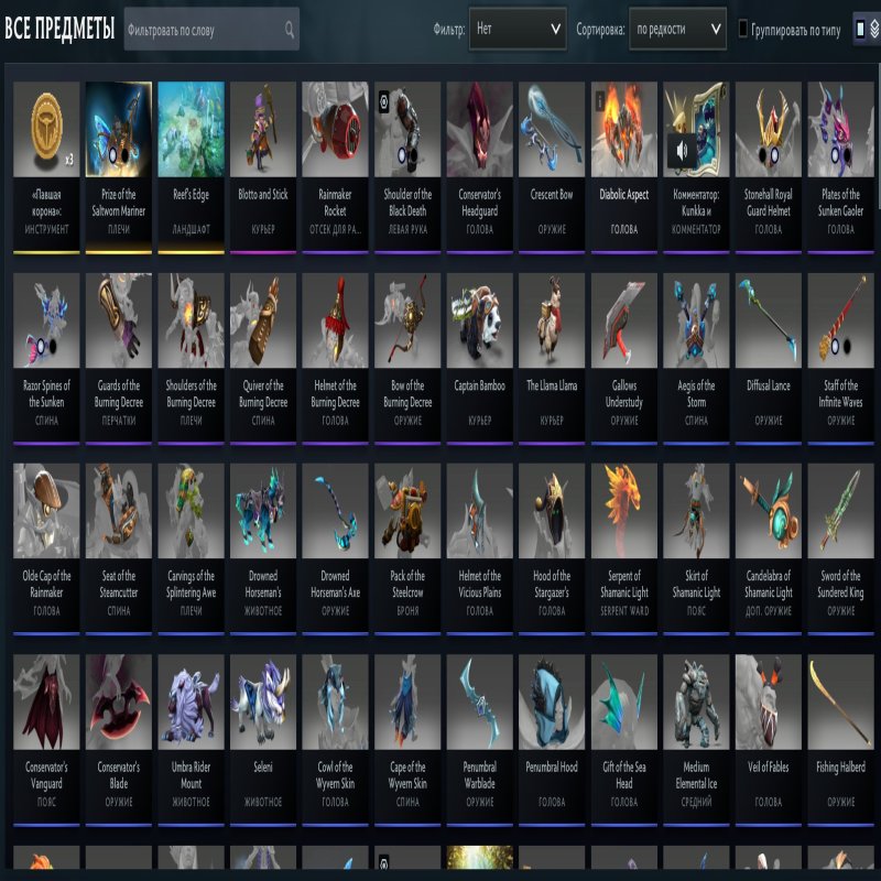 🏅 MMR 550 | 🕒 1182 hours | 🛡 8961