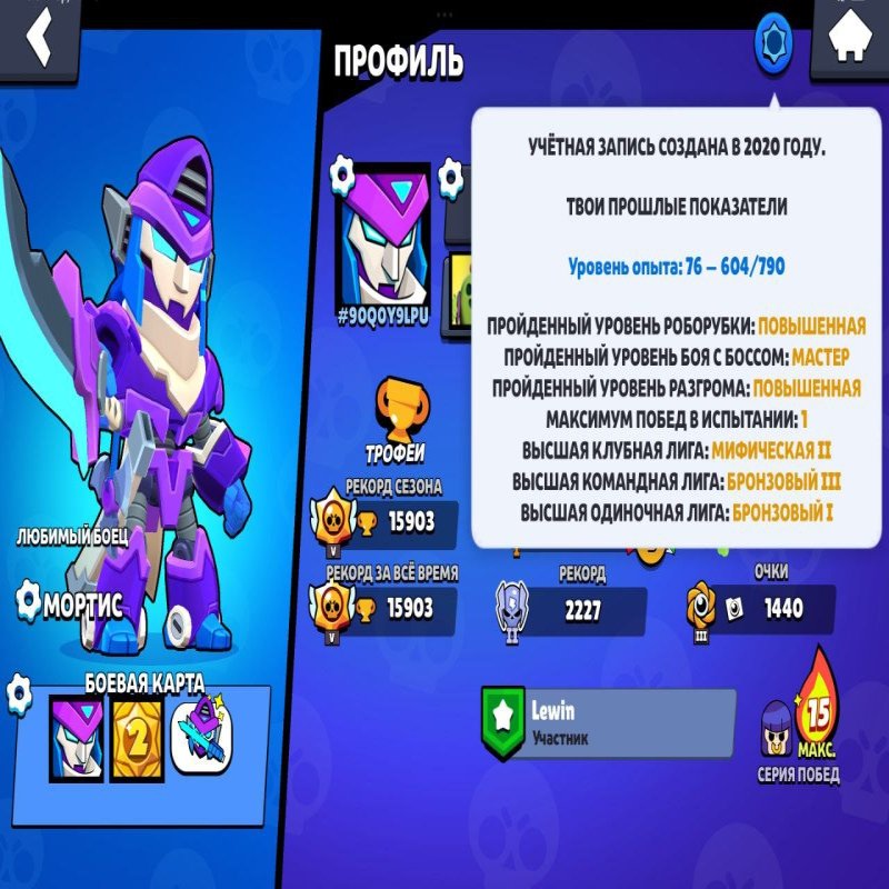 🏰 Clash of Clans акаунт | Ратуша 13 рівень | Рівень N/A