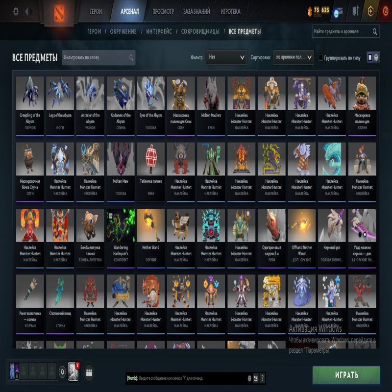 🏅 MMR 2000 | 🕒 1100 hours | 🛡 6000