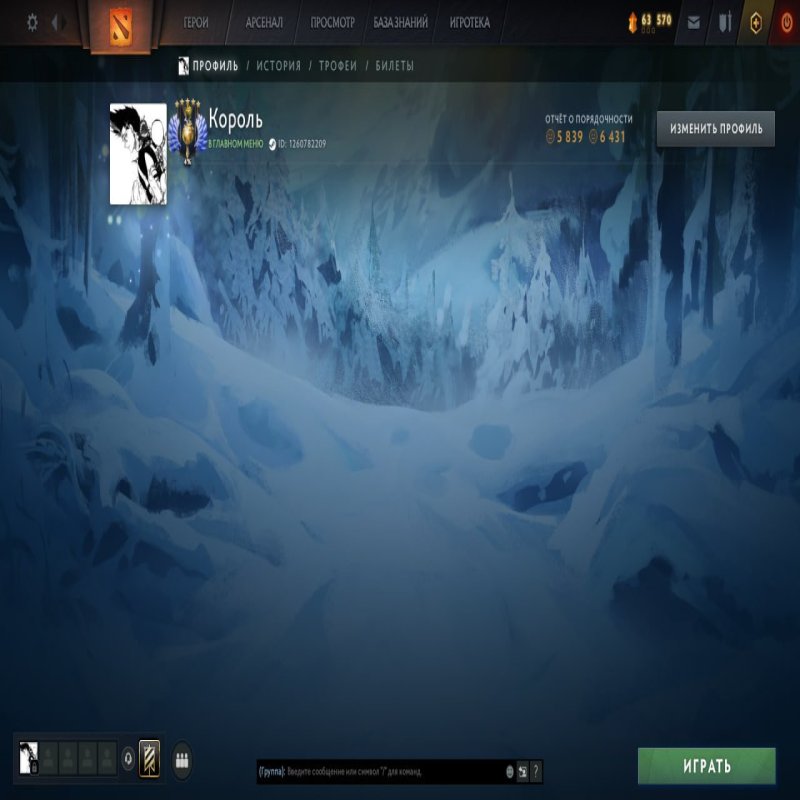 🏅 MMR 5428 | 🕒 2113 годин | 🛡 6431