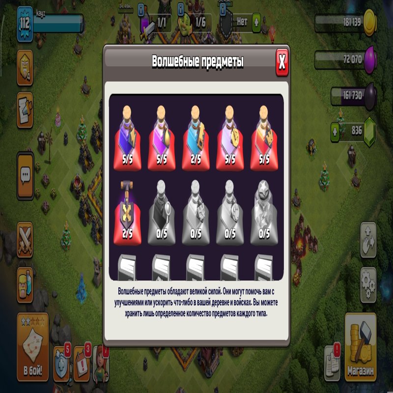 🏰 Clash of Clans акаунт | Ратуша 10 рівень | Рівень 10