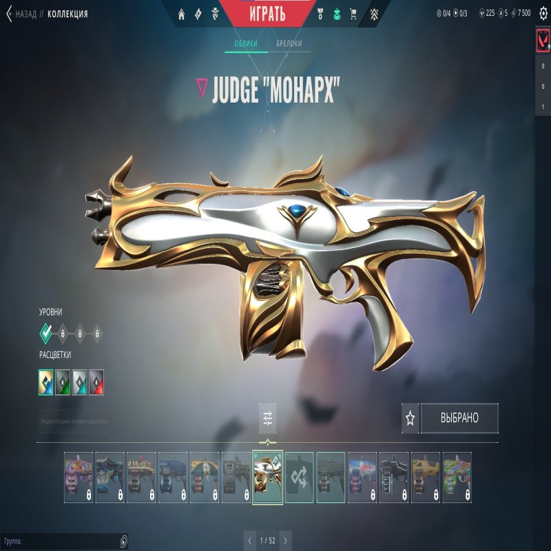 🎯 Valorant account | Ranked unlocked | EU | 8 agents