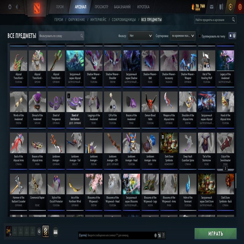 🏅 MMR - | 🕒 1548 hours | 🛡 2100