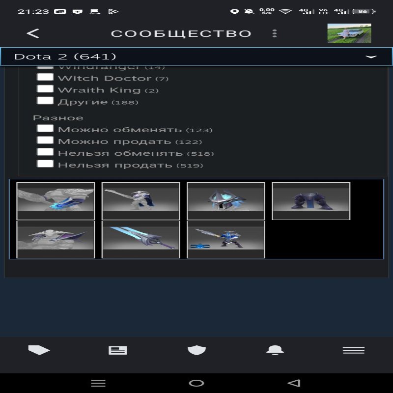 🏅 MMR 1056 | 🕒 1000 годин | 🛡 4188