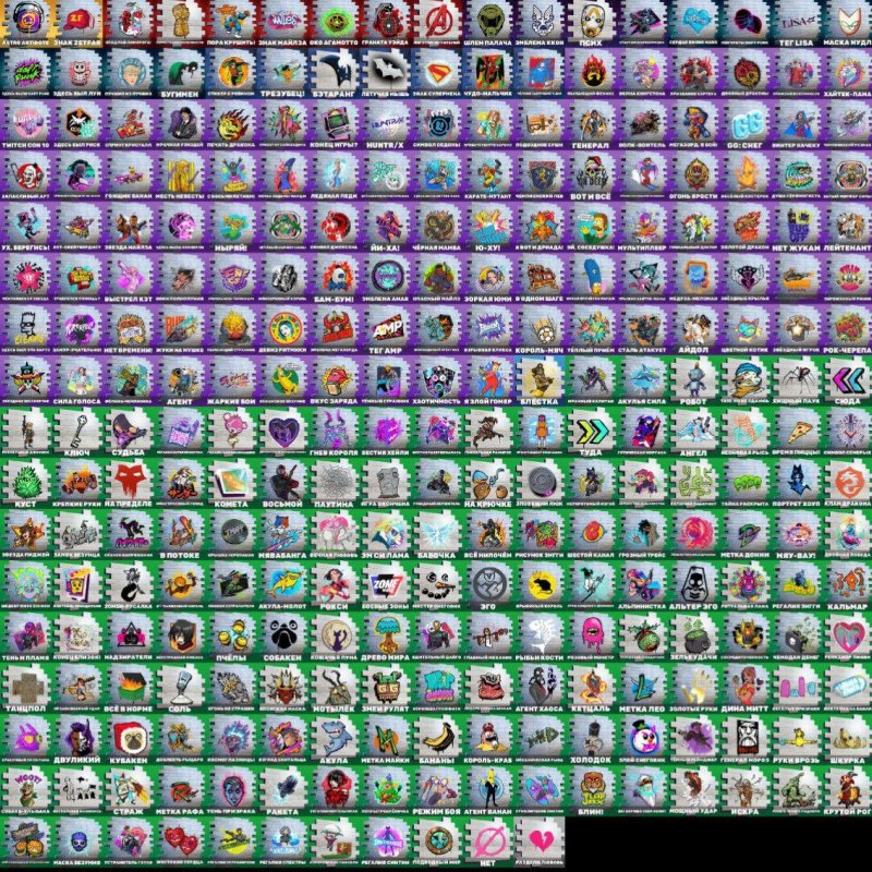 🎨 262 скінів | 🌟 Fortnite акаунт