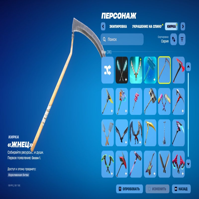 🎨 34 skins | 🌟 Fortnite account