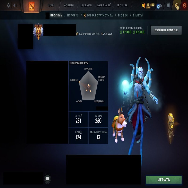 🏅 MMR 5974 | 🕒 193 hours | 🛡 12000