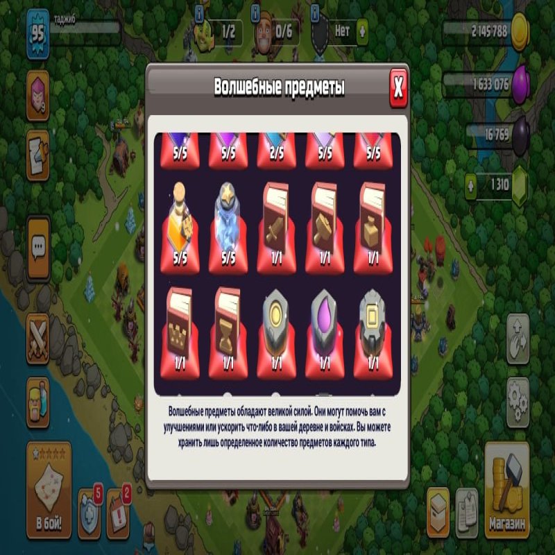 🏰 Clash of Clans акаунт | 12 ратуша | Рівень 10