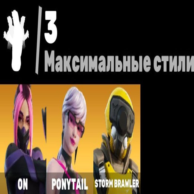 🎨 36 skins | 🌟 Fortnite account