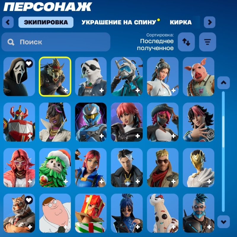 🎨 112 скінів | 🌟 Fortnite акаунт