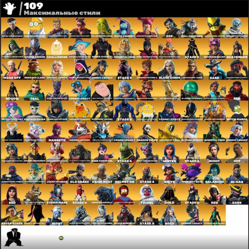 🎨 223 skins | 🌟 Fortnite account