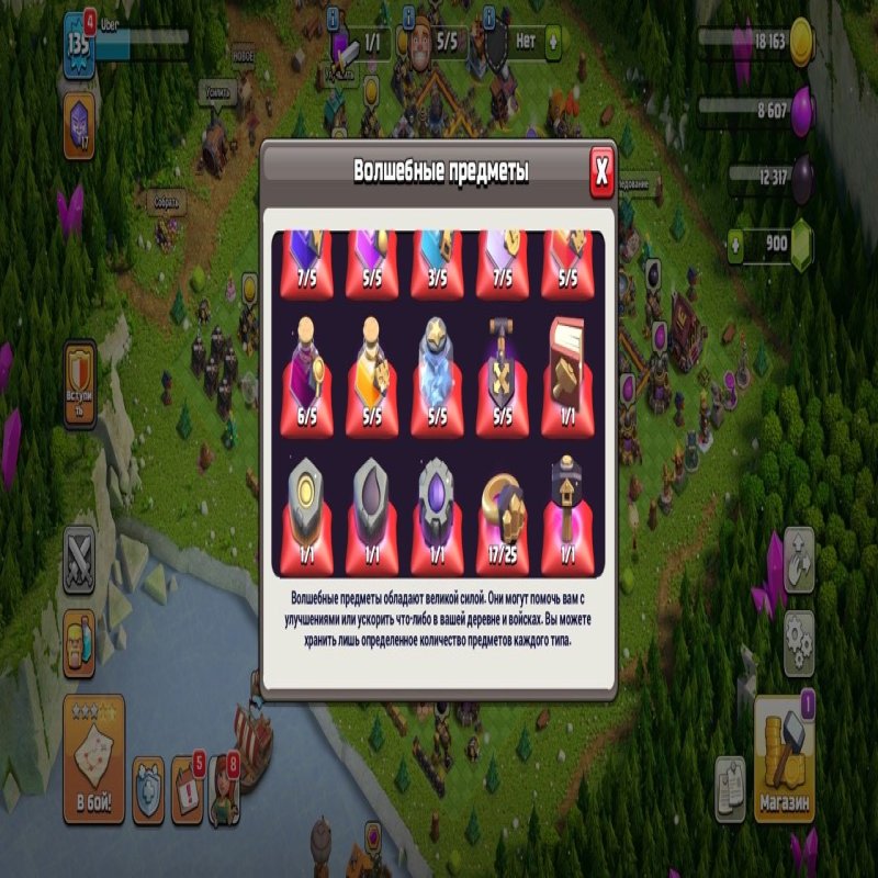 🏰 Clash of Clans акаунт | Ратуша 15 рівня | Рівень 135