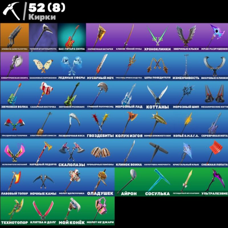 🎨 30 skins | 🌟 Fortnite account