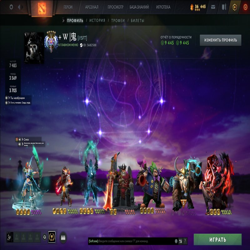 🏅 MMR 4789 | 🕒 8000 годин | 🛡 10000