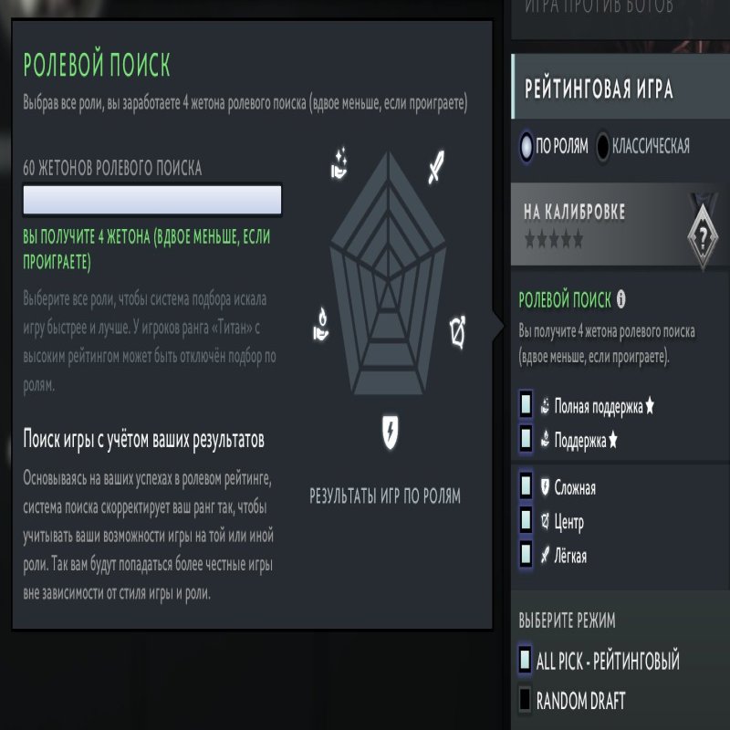 🏅 MMR 4500 | 🕒 3258 годин | 🛡 12000