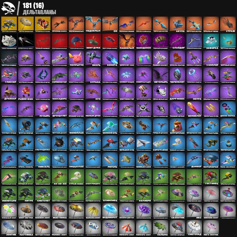 🎨 235 скінів | 🌟 Fortnite акаунт