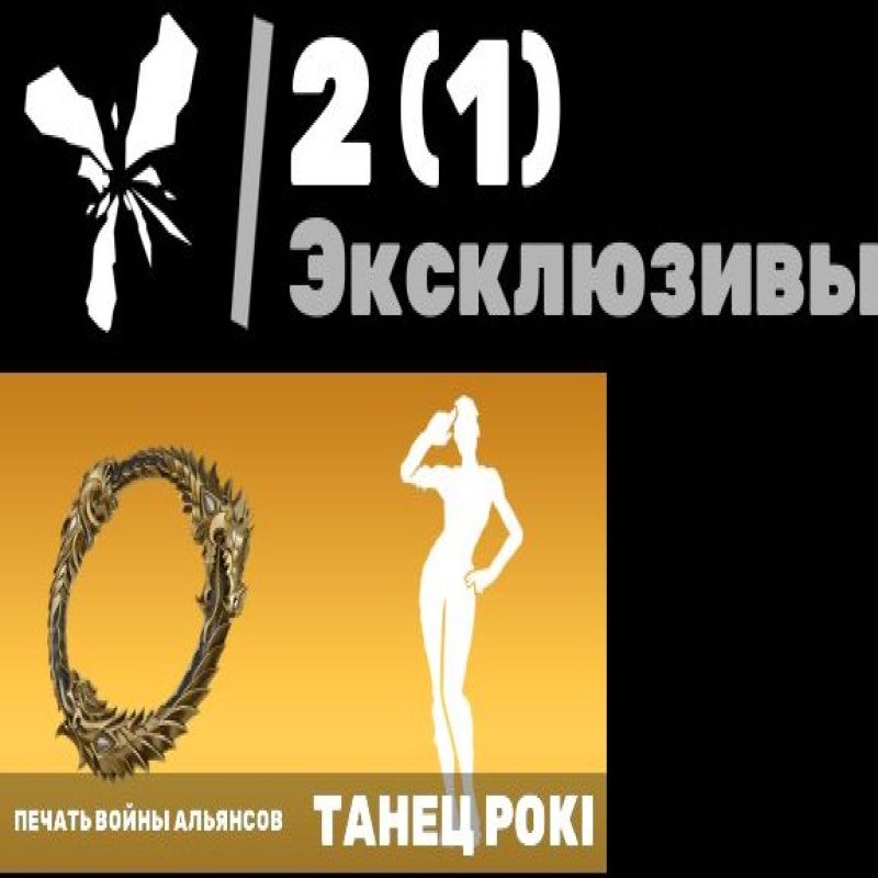 🎨 36 скінів | 🌟 Fortnite акаунт