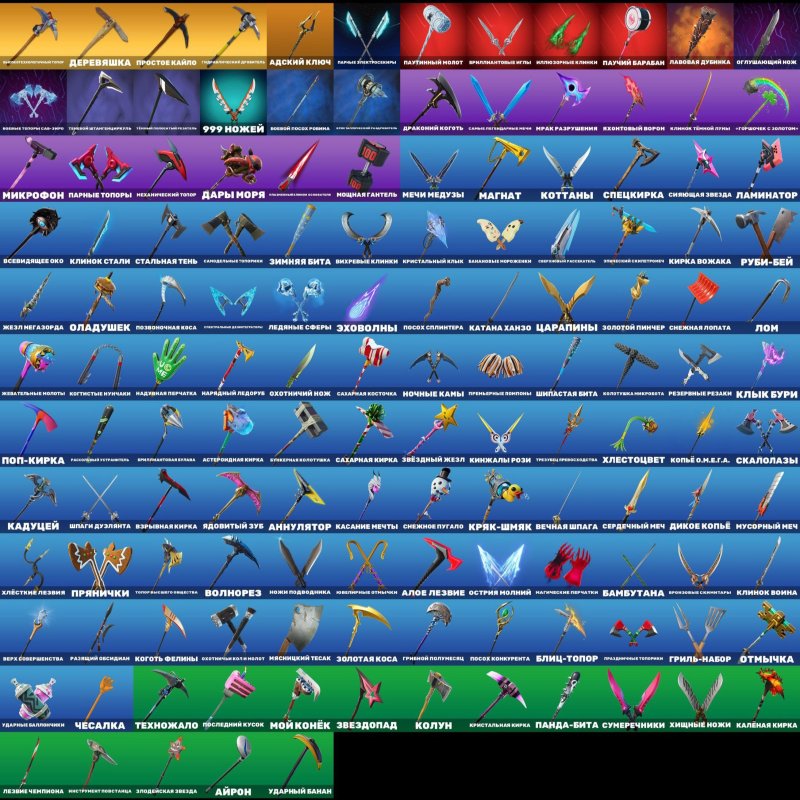 🎨 90 skins | 🌟 Fortnite account