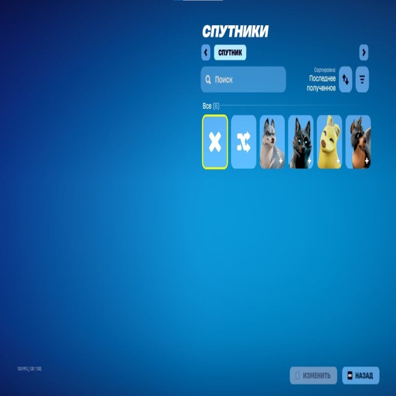 🎨 451 skins | 🌟 Fortnite account