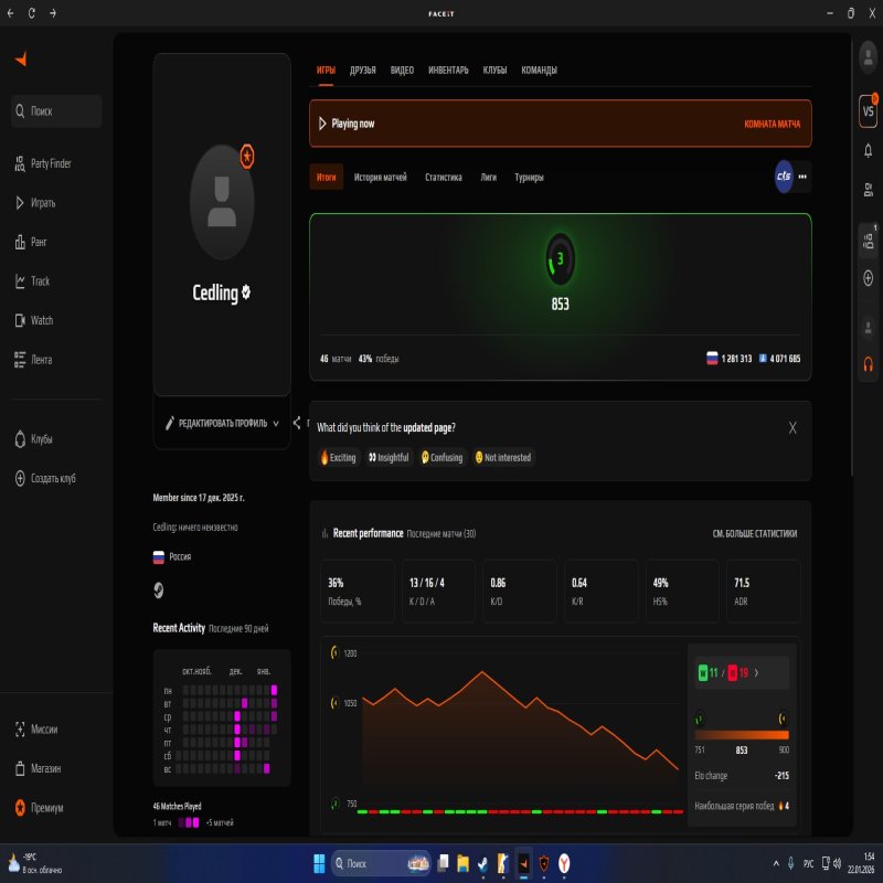 🏅 CS Преміум | 🎯 Faceit LVL 52 | 🕒 4500 годин — Готовий до змагань