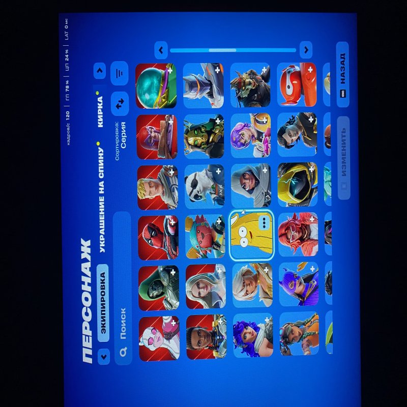 🎨 110 скінів | 🌟 Fortnite акаунт