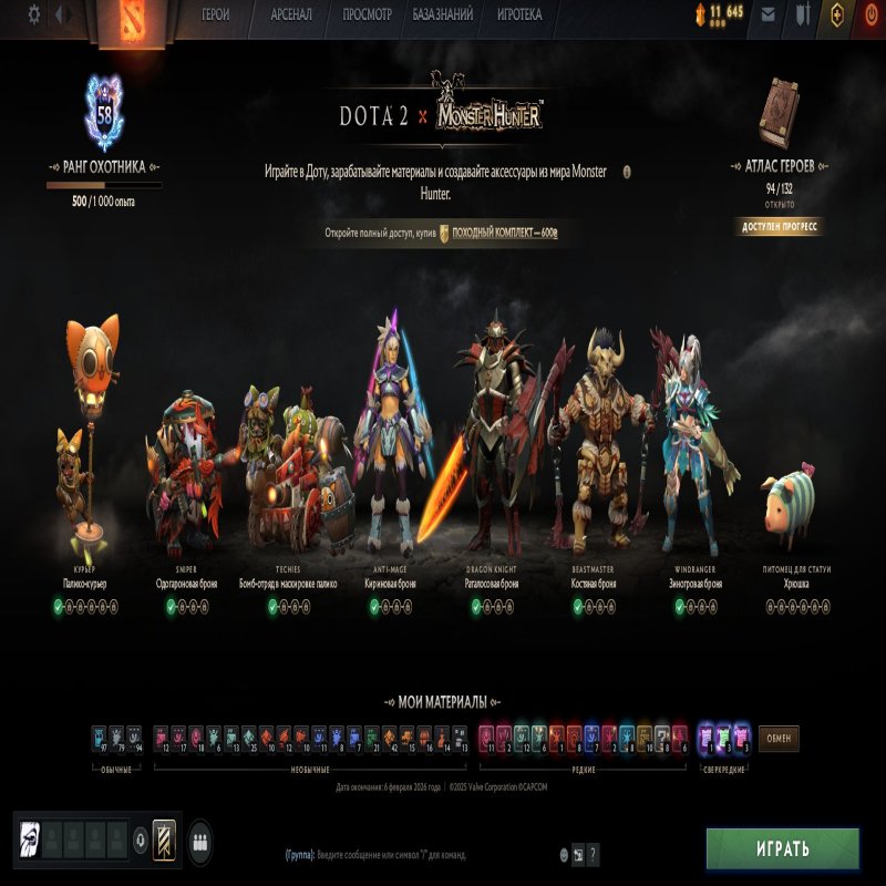 🏅 MMR 5624 | 🕒 1950 годин | 🛡 8246