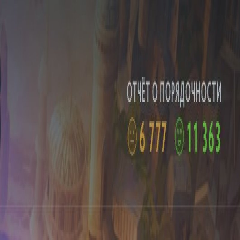 🏅 MMR 8300 | 🕒 2700 hours | 🛡 12000