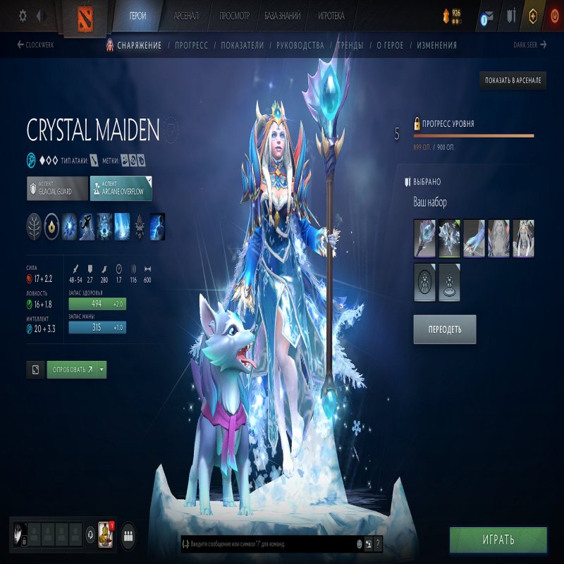 🏅 MMR 800 | 🕒 5400 годин | 🛡 0